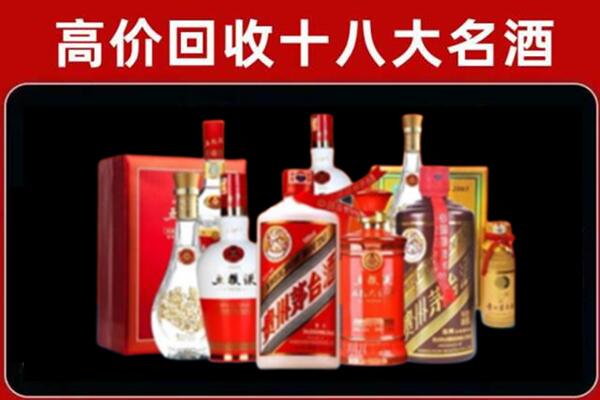 华亭市回收老酒